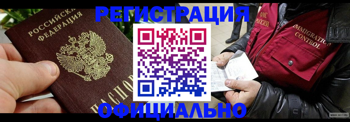 пропишу в квартире в Урени